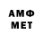 Amphetamine VHQ #WeNotLoveEpisode9