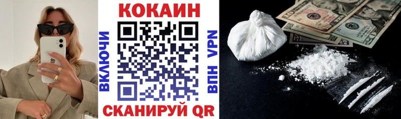 купить наркотик Аргун КОКАИН 98%