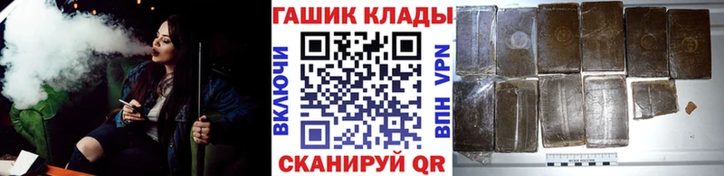 блэк спрут как войти  Аргун  ГАШ VHQ 