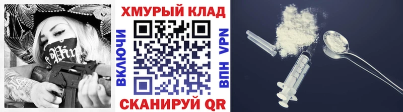 ГЕРОИН белый  Аргун 