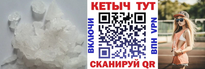 КЕТАМИН ketamine  купить наркотики сайты  Аргун 