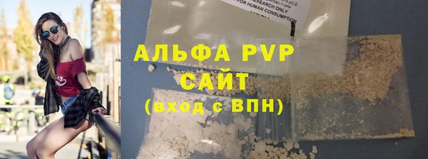 а пвп мука Алексин