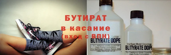 метамфетамин Аша