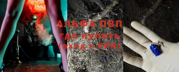 а пвп мука Алексин