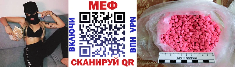 МЕФ мука Аргун