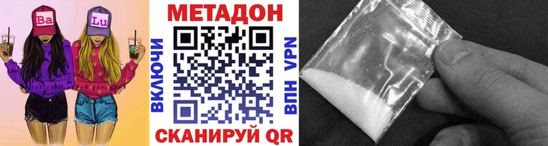 наркотики  Аргун  кракен ONION  Метадон кристалл 