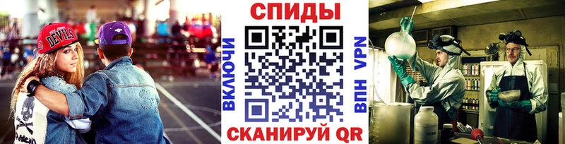 Первитин мет  где можно купить наркотик  Аргун 