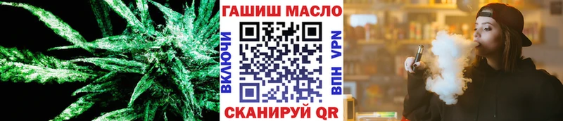 ТГК вейп с тгк  Аргун 